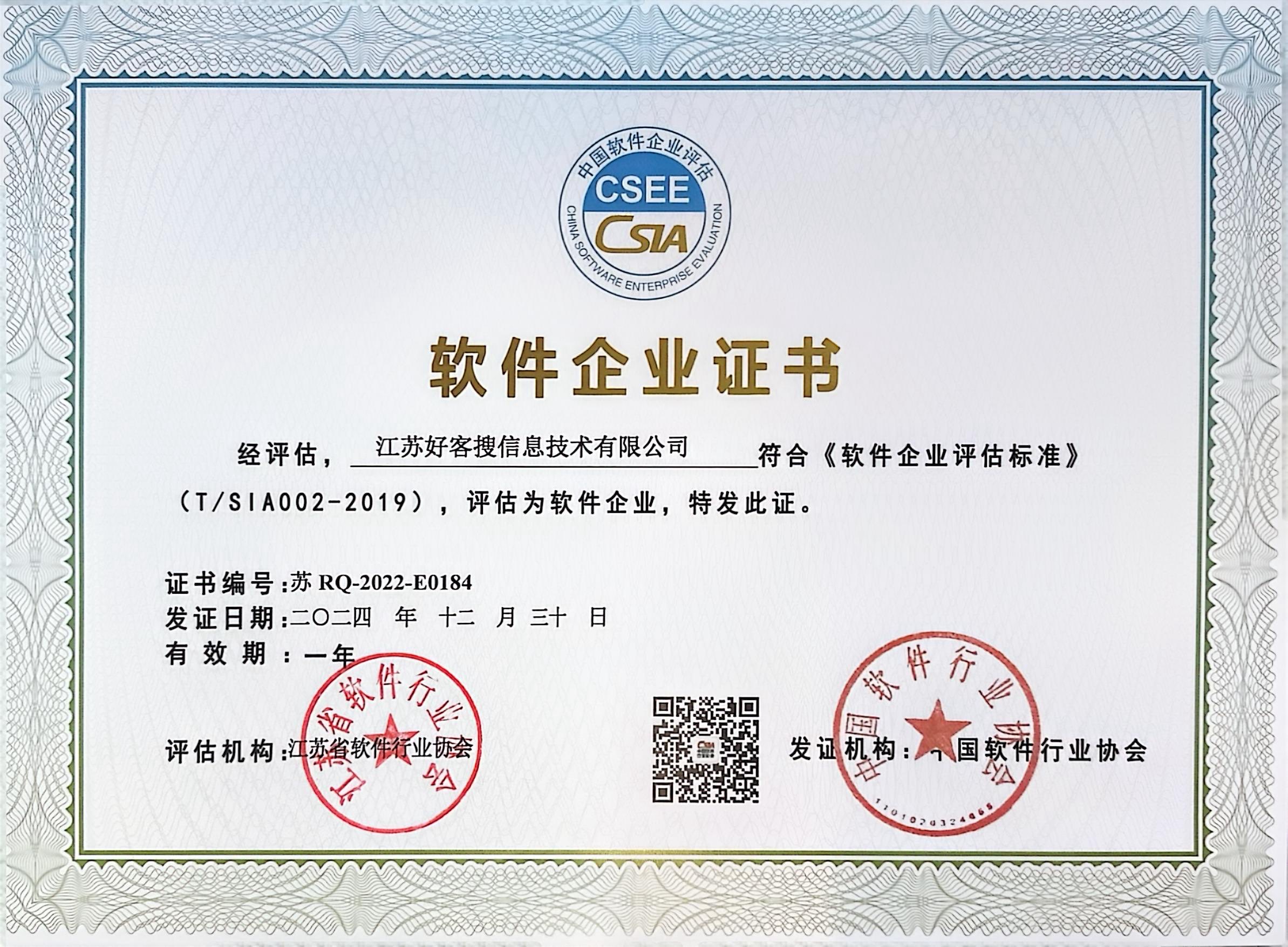 西城关键词排名怎么做?